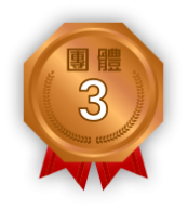 award_group_3rd